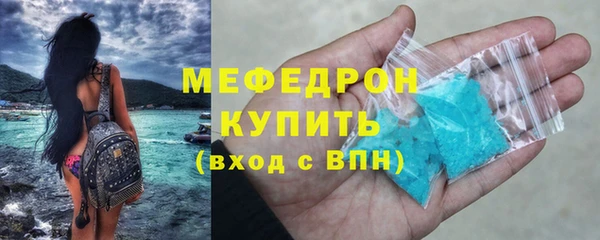 меф Абинск